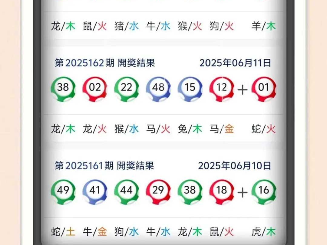 2025年澳門最快開獎(jiǎng)結(jié)果查詢——輕松掌握最新開獎(jiǎng)動(dòng)態(tài)，澳門最新開獎(jiǎng)結(jié)果查詢，快速掌握最新開獎(jiǎng)動(dòng)態(tài)（2025年）