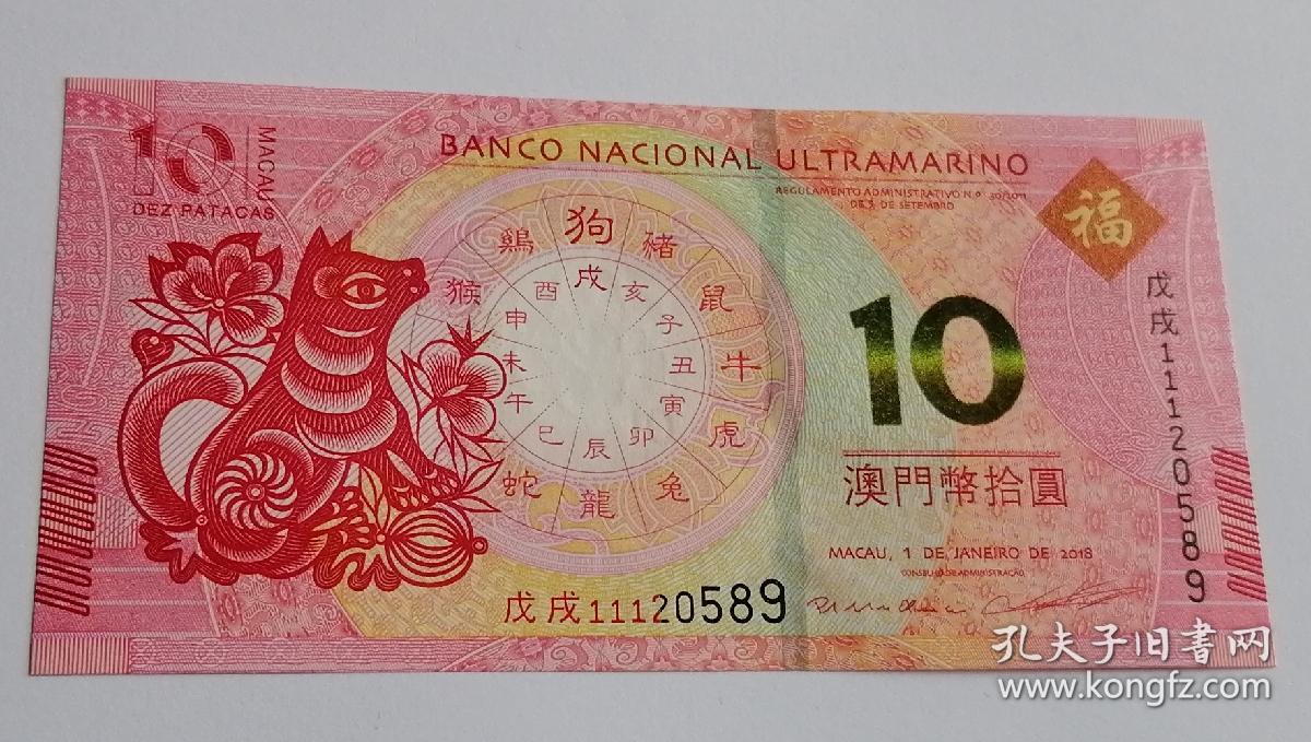 揭秘今晚9點(diǎn)30澳門(mén)生肖運(yùn)勢(shì)，掌握好運(yùn)之門(mén)，揭秘澳門(mén)生肖運(yùn)勢(shì)，今晚9點(diǎn)30的好運(yùn)之門(mén)開(kāi)啟！