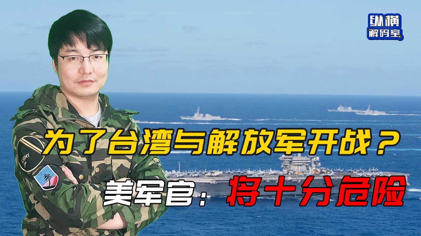 臺軍宣布兩岸已瀕臨開戰(zhàn)，深度解析與觀察，臺軍警告兩岸局勢緊張逼近開戰(zhàn)，深度解析與觀察