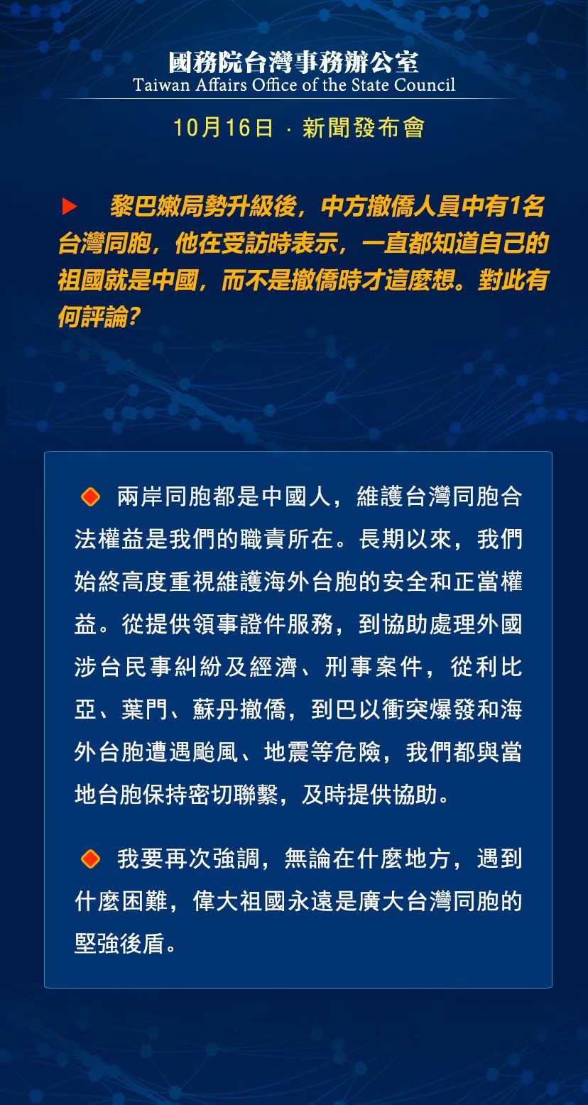今日臺灣新聞概覽，政治、經(jīng)濟與社會熱點深度解析，臺灣今日新聞概覽，政治、經(jīng)濟與社會熱點深度解讀