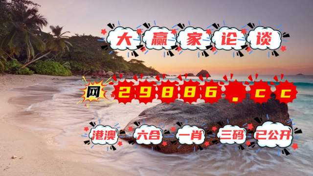 揭秘王中王資料一肖中特黃大仙，深度解析與探索，揭秘王中王資料一肖中特黃大仙，深度解析與探索之路