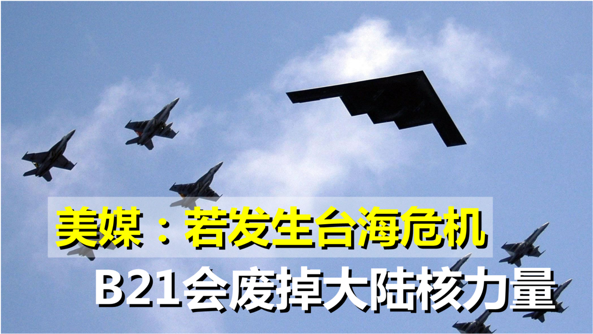 臺(tái)海新聞今天最新消息視頻報(bào)道，臺(tái)海新聞今日最新消息視頻報(bào)道速遞