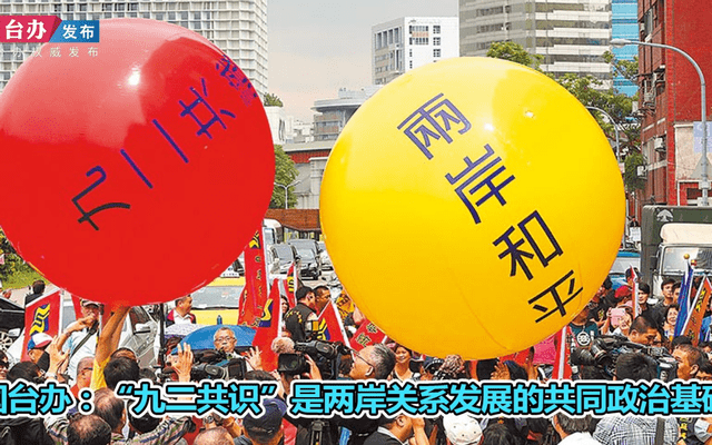 臺(tái)灣局勢(shì)今天消息，復(fù)雜多變中的微妙平衡，臺(tái)灣局勢(shì)，微妙平衡中的復(fù)雜多變
