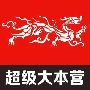 超級大本營，戰(zhàn)略核心與數(shù)字營銷的交匯點，超級大本營，戰(zhàn)略核心與數(shù)字營銷交匯的樞紐點