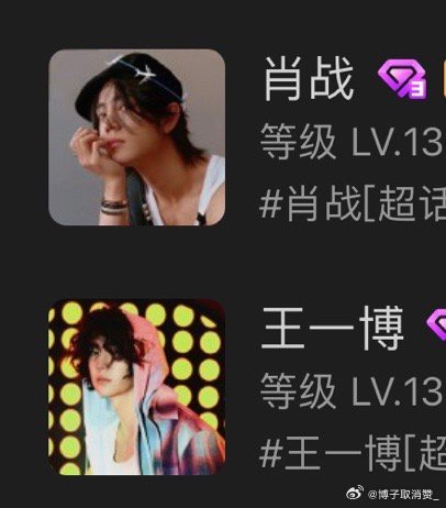 王中王一肖免中特，探尋背后的秘密與獨特魅力，揭秘王中王一肖的獨特魅力與背后秘密