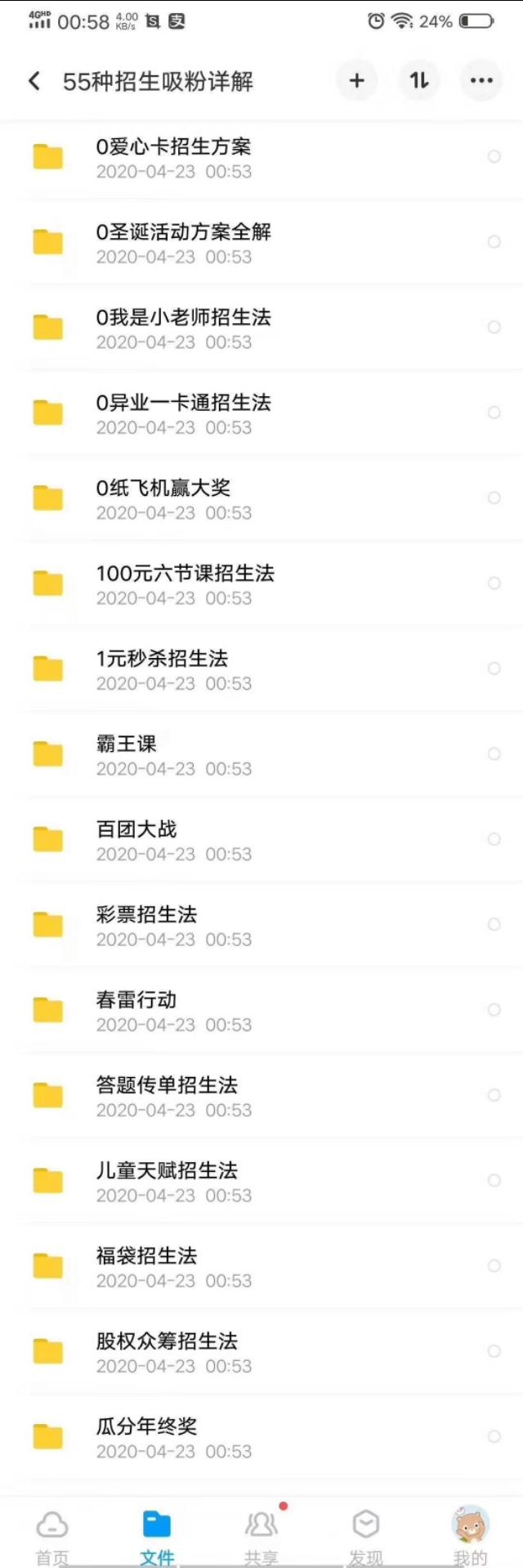 全年資料免費大全，一站式獲取所有你需要的信息資源，全年資料免費大全，一站式獲取所有所需信息資源