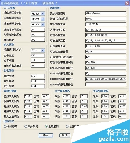 澳門六最快開獎結(jié)果網(wǎng)站——快速獲取開獎信息的首選平臺，澳門六最快開獎結(jié)果網(wǎng)站，首選平臺快速獲取開獎信息