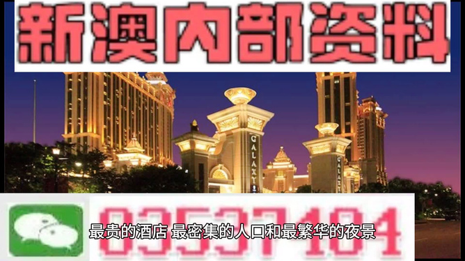 新澳最精準龍門客棧，探尋旅游住宿新體驗，新澳龍門客棧，探尋旅游住宿新體驗的絕佳選擇