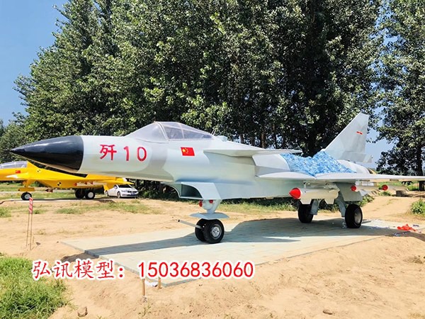 殲20飛機(jī)模型價格解析，多少錢是合理的？，殲20飛機(jī)模型價格解析，合理價位是多少？