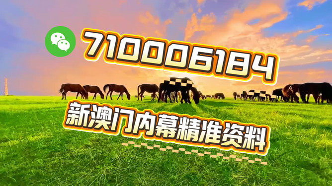 澳門今晚必開一肖一特，探索生肖與運勢的神秘面紗，澳門今晚生肖運勢揭秘，探索生肖與運勢的神秘聯(lián)系