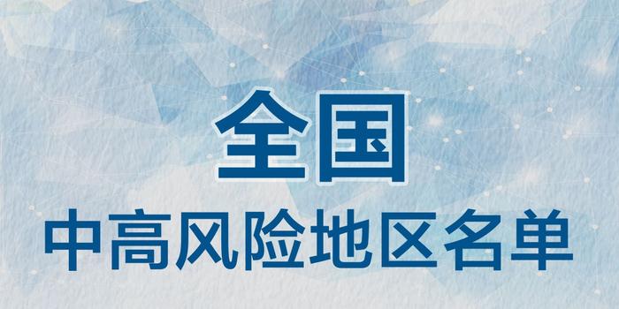 新聞最新熱點，掌握時事動態(tài)，洞悉時代變遷，時事熱點速遞，掌握動態(tài)，洞悉時代變遷