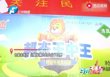三肖期期準一王中王，揭秘預測背后的秘密與策略，揭秘三肖期期準預測背后的秘密與策略之王中王