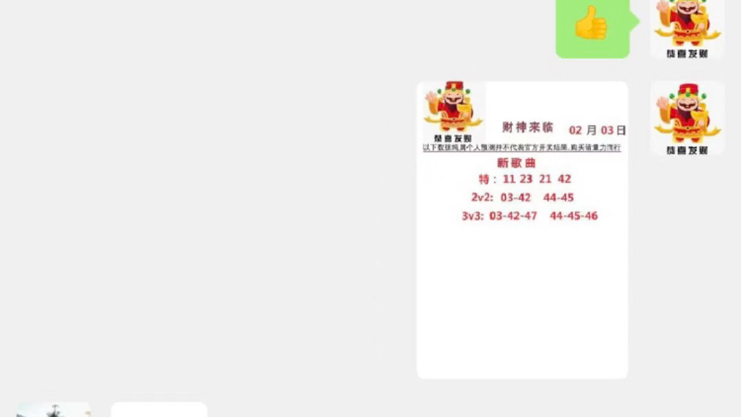 新澳門今晚9點(diǎn)30分開獎(jiǎng)結(jié)果揭曉——期待與驚喜的交匯時(shí)刻，澳門今晚開獎(jiǎng)揭曉，期待與驚喜的交匯時(shí)刻
