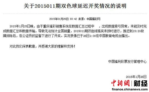 香港澳門六開彩開獎結(jié)果網(wǎng)站——最新開獎動態(tài)與預測分析，香港澳門六開彩開獎結(jié)果網(wǎng)站，最新開獎動態(tài)與精準預測分析