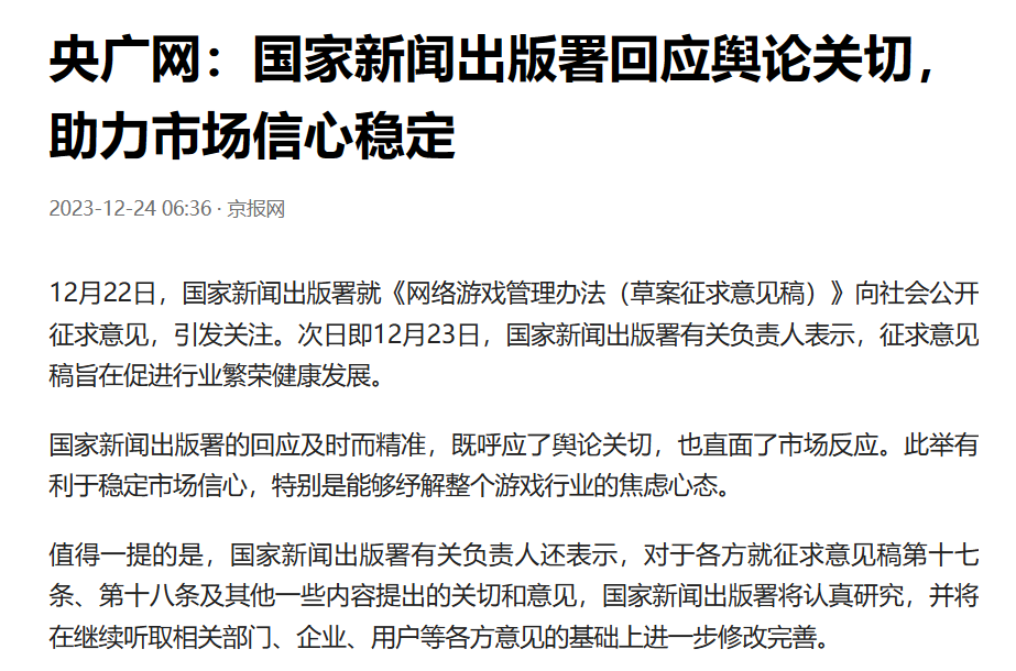 最近新聞的消息，全球時事動態(tài)一網(wǎng)打盡，全球時事動態(tài)概覽，最新消息一網(wǎng)打盡