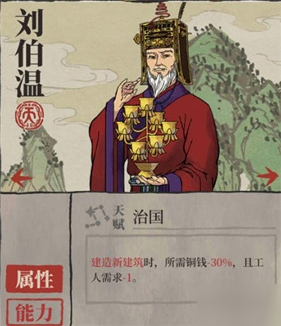 揭秘劉伯溫解圖一肖的神秘奧秘，劉伯溫解圖一肖的神秘奧秘揭秘