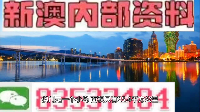澳門天天彩免費(fèi)精準(zhǔn)資料，探索彩票世界的秘密，澳門天天彩免費(fèi)精準(zhǔn)資料揭秘，彩票世界的秘密探索