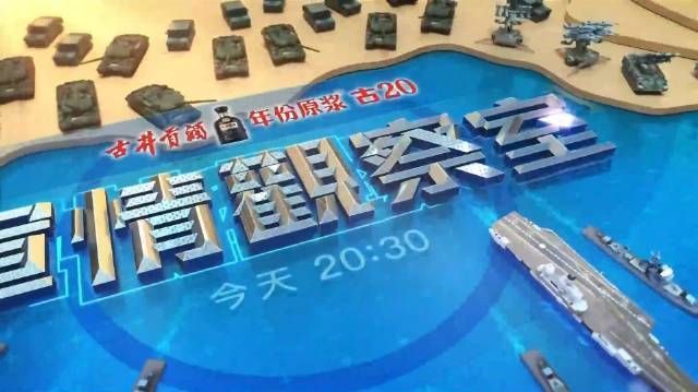 香港鳳凰軍情觀察室，深度解析與全方位洞察，香港鳳凰軍情觀察室，深度解析與全方位洞察全球軍事動(dòng)態(tài)