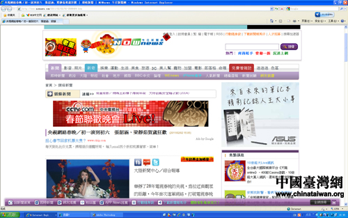 臺灣最新情況消息今天，臺灣最新消息今日概況