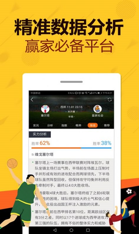 王中王一肖中特3肖8碼，揭秘彩票背后的秘密，揭秘彩票背后的秘密，王中王一肖特選三肖八碼解析