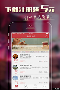 馬會傳真，探索澳門馬術(shù)運動的魅力，澳門馬術(shù)運動魅力揭秘，馬會傳真探索之旅