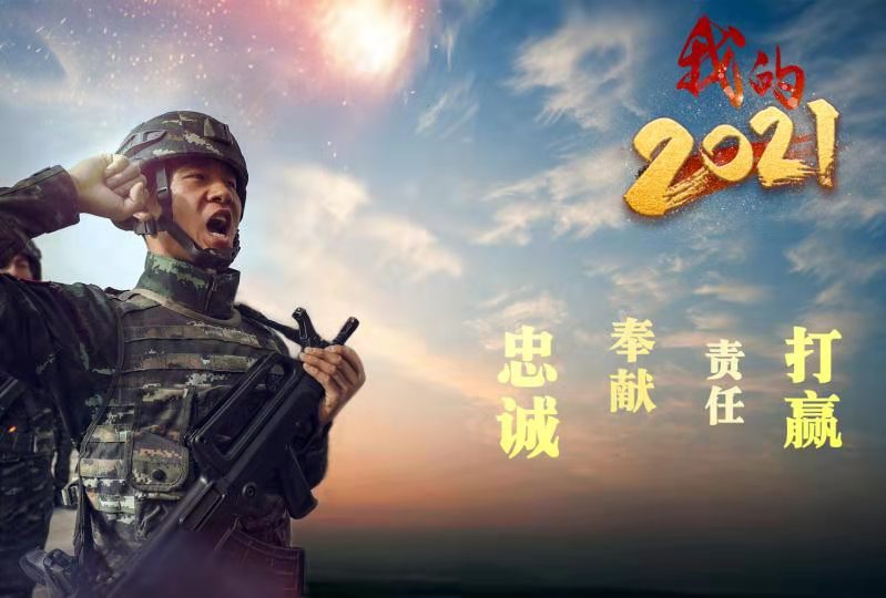 八一軍網(wǎng)，探索軍事資訊的權(quán)威平臺，八一軍網(wǎng)，軍事資訊權(quán)威探索平臺