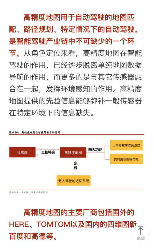 精準(zhǔn)新傳真，探索數(shù)字世界中的77777與88888的魅力，數(shù)字世界的探索之旅，揭秘?cái)?shù)字組合77777與88888的魅力