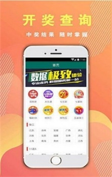 揭秘494949最快開獎記錄，全方位解讀彩票開獎過程與技巧，揭秘彩票開獎過程與技巧，494949最快開獎記錄全解讀