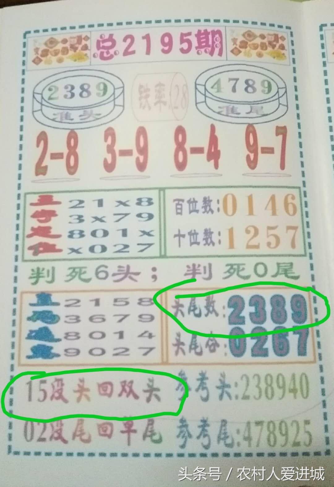 新澳門精準(zhǔn)四肖期準(zhǔn)，探索背后的秘密與策略，澳門精準(zhǔn)四肖期背后的秘密與策略探索