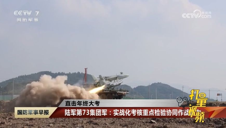 最新軍事新聞事件，全球軍事動(dòng)態(tài)深度解析，全球軍事動(dòng)態(tài)深度解析，最新軍事新聞事件速遞