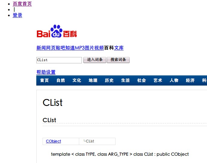 澳門最快開獎百度百科，全面解析澳門彩票開獎速度與相關信息，澳門彩票開獎速度全面解析，快速入門與相關信息百科