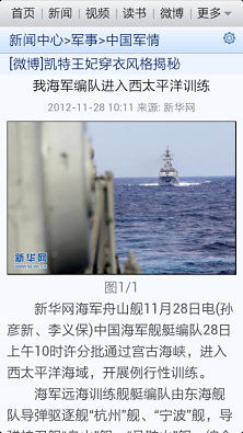 最新軍事新聞新浪網(wǎng)，深度解析全球軍事動態(tài)，新浪網(wǎng)深度解析全球軍事動態(tài)新聞速遞
