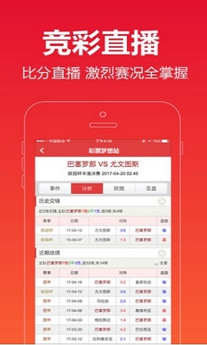 新澳門(mén)六開(kāi)彩開(kāi)獎(jiǎng)結(jié)果查詢最新——快速獲取彩票開(kāi)獎(jiǎng)信息的指南，澳門(mén)六開(kāi)彩開(kāi)獎(jiǎng)結(jié)果最新查詢指南，快速獲取彩票開(kāi)獎(jiǎng)信息