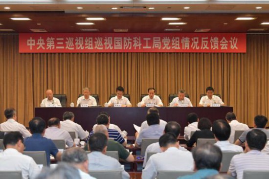 關(guān)于國防科工局的深度解析，國防科工局深度解析與職能揭秘