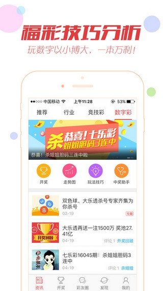 揭秘澳門天天開獎(jiǎng)，探索最新開獎(jiǎng)信息，體驗(yàn)極速開獎(jiǎng)樂趣，澳門天天開獎(jiǎng)揭秘，最新開獎(jiǎng)信息及極速樂趣探索