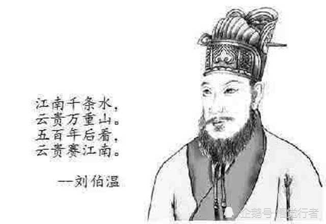 歷史人物劉伯溫猜一生肖——揭秘傳奇背后的奧秘，劉伯溫生肖揭秘，探尋傳奇背后的奧秘