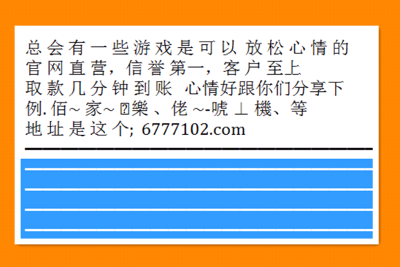 澳門六和開獎結果網(wǎng)，最新開獎信息，輕松查詢，澳門六和最新開獎結果及查詢指南
