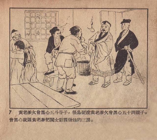 揭秘劉伯溫期期選準(zhǔn)一肖頁(yè)的奧秘，劉伯溫期期選準(zhǔn)生肖預(yù)測(cè)揭秘