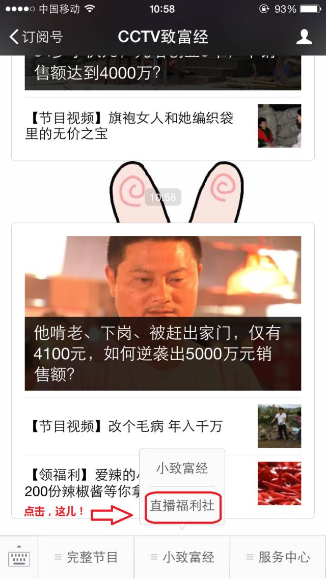 CCTV7在線直播，軍事農(nóng)業(yè)頻道精彩內(nèi)容實時觀看，CCTV7軍事農(nóng)業(yè)頻道在線直播實時觀看