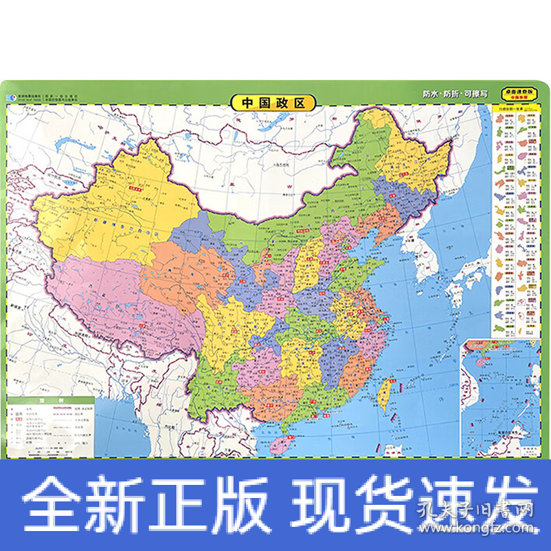 王中王資料一肖中地圖，深度解析與SEO優(yōu)化策略，王中王資料一肖中地圖深度解析與SEO優(yōu)化策略指南