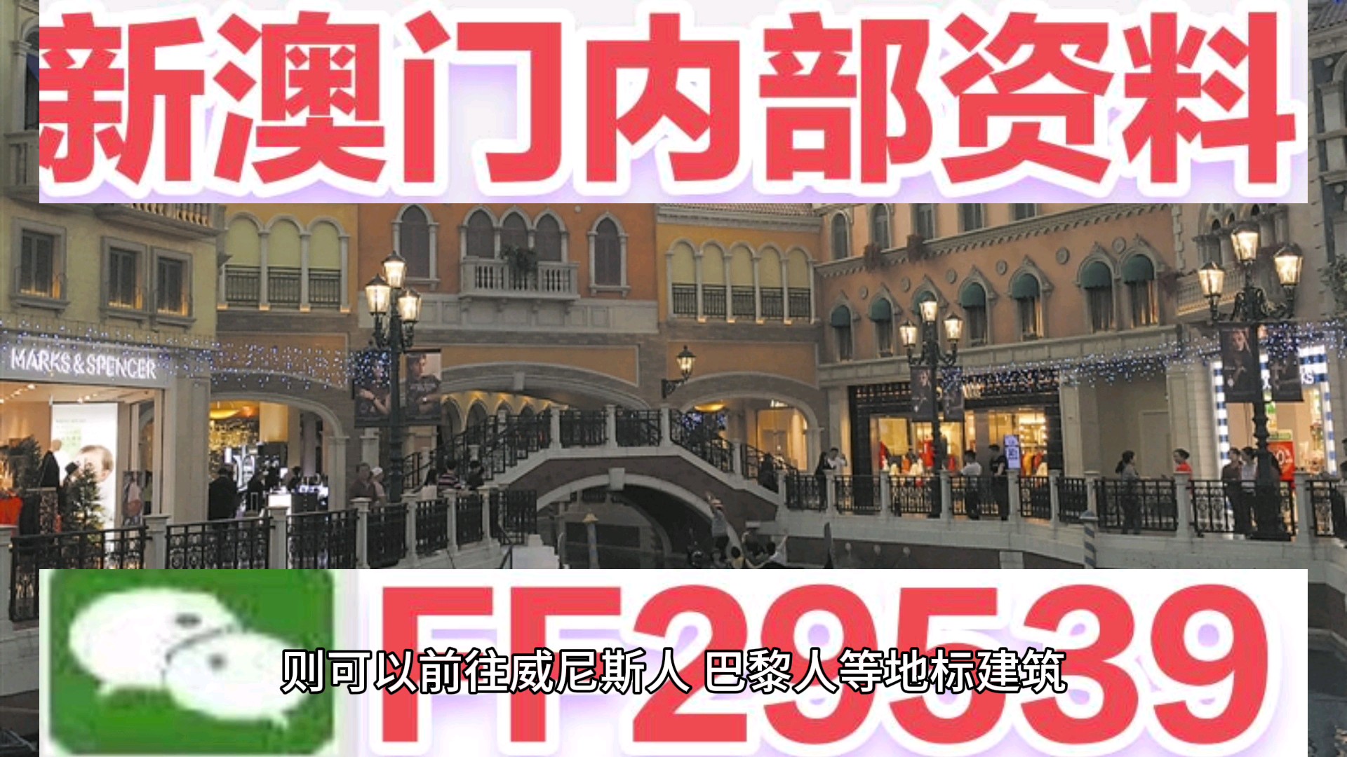 澳門六開獎結(jié)果2023年開獎記錄與今晚的開獎預(yù)測，澳門六開獎結(jié)果最新記錄與今晚開獎預(yù)測分析