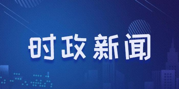 國(guó)際新聞?lì)^條最新24小時(shí)，全球動(dòng)態(tài)概覽，全球最新動(dòng)態(tài)概覽，國(guó)際新聞?lì)^條24小時(shí)更新
