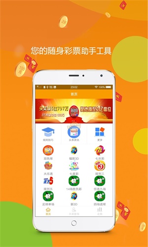 平特一肖論壇王中王——揭秘預(yù)測技巧與背后的秘密，揭秘平特一肖論壇王中王的預(yù)測技巧與幕后秘密