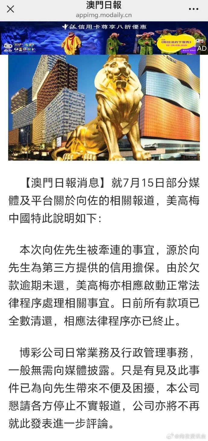 澳門美人魚與彩票圖庫，快速開獎與必中一肖一碼的永久免費資料，澳門彩票秘籍，美人魚圖庫與快速開獎必中一肖一碼永久免費資料揭秘