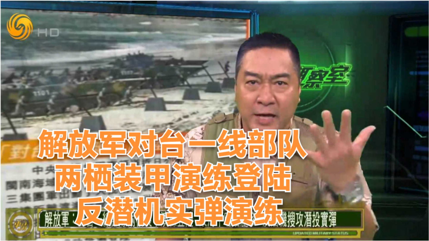 軍情觀察室最新一期完整版視頻，深度解析全球軍事動態(tài)，全球軍事動態(tài)深度解析，軍情觀察室最新一期完整版視頻發(fā)布