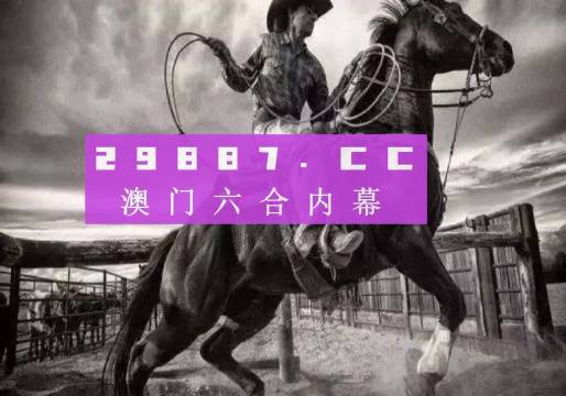 探索正版7777788888精準(zhǔn)跑狗圖的魅力，揭秘正版精準(zhǔn)跑狗圖77777與88888的魅力探索
