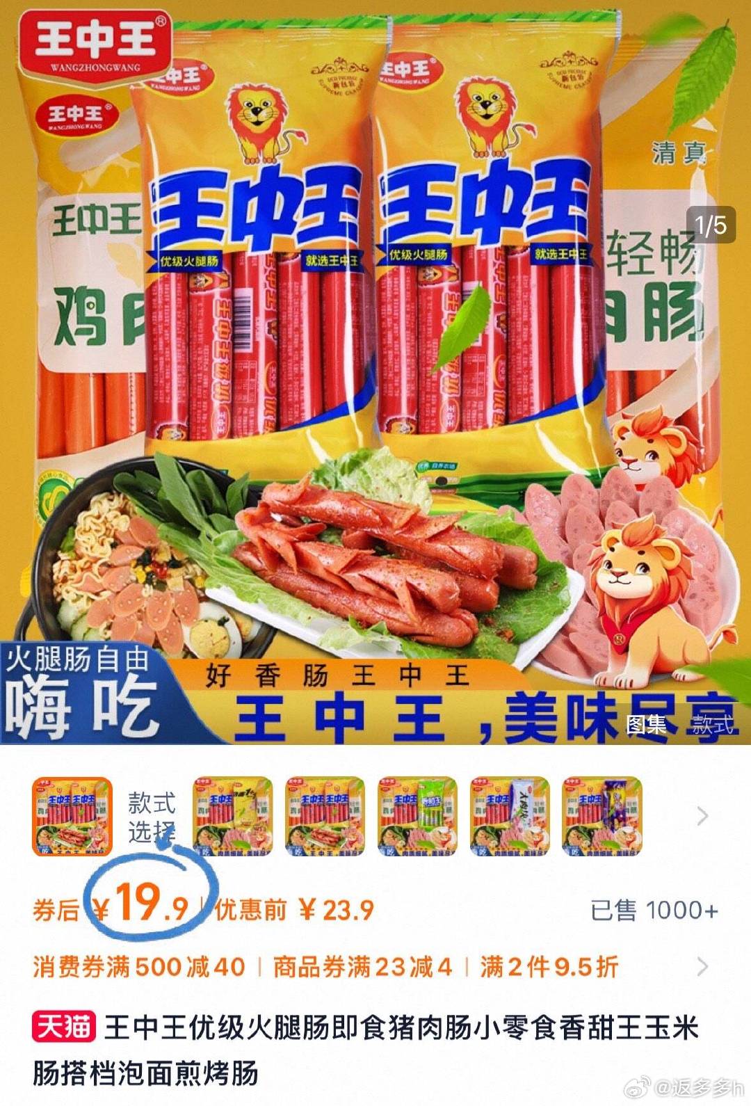 王中王內(nèi)部推薦一肖中特，揭秘背后的故事與獨(dú)特之處，王中王內(nèi)部揭秘，獨(dú)特之處與一肖中特背后的故事