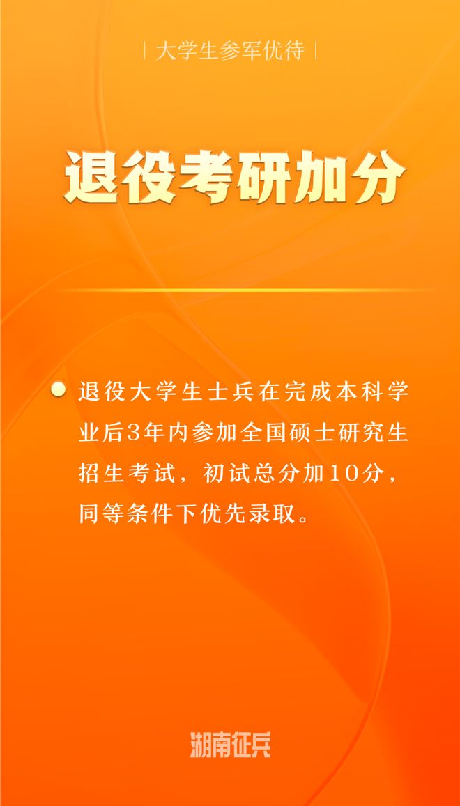 關(guān)于應(yīng)征報名材料的全面指南，應(yīng)征報名材料全面指南，從準(zhǔn)備到提交一步到位！