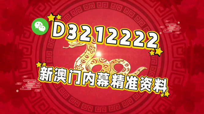 澳門(mén)今晚必開(kāi)一肖一特，揭秘生肖彩票的奧秘與策略，澳門(mén)彩票生肖奧秘揭秘，今晚必開(kāi)一肖一特策略探討
