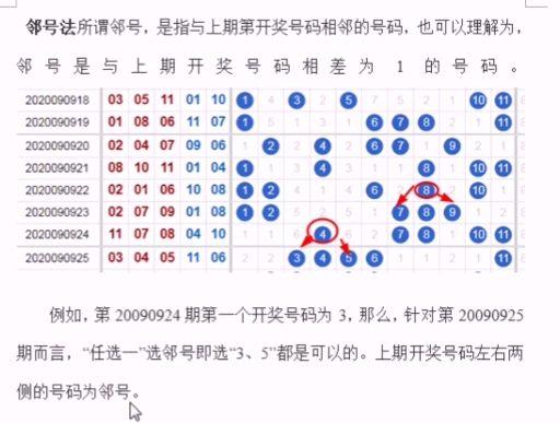 一碼爆特，揭秘彩票背后的秘密與策略，揭秘彩票背后的秘密與策略，一碼爆特真相揭曉